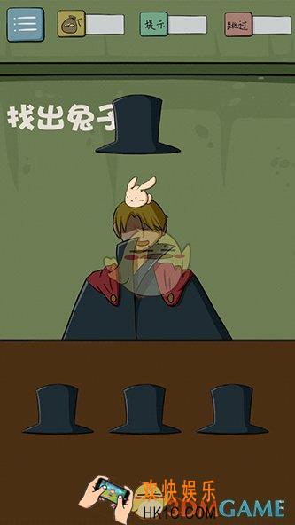 最囧游戏4第21