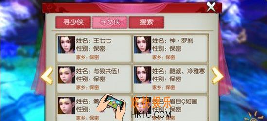 诛仙手游相亲墙怎么玩_诛仙手游之相亲墙玩法指南