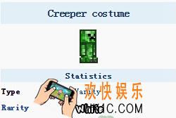 泰拉瑞亚手机版苦力怕服装怎么得_泰拉瑞亚手机版苦力怕服装获得方法