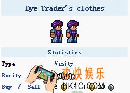泰拉瑞亚手机版染料商服装怎么得_泰拉瑞亚手机版染料商服装获得方法