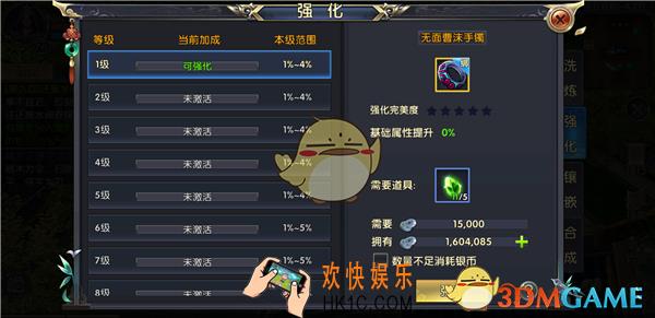 卧虎藏龙2 怎么提升PVP实力_卧虎藏龙2提升PVP实力途径一览