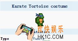 泰拉瑞亚手机版忍者神龟服装怎么得_泰拉瑞亚手机版忍者神龟服装获得方法