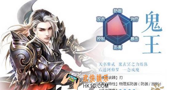 诛仙手游鬼王技能连招技巧_诛仙手游鬼王技能循环施放心得