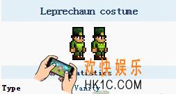 泰拉瑞亚手机版妖精服装怎么得_泰拉瑞亚手机版妖精服装获得方法