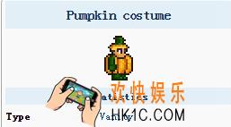泰拉瑞亚手机版南瓜服装怎么得_泰拉瑞亚手机版南瓜服装获得方法