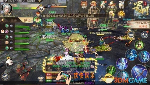 蜀门手游侠义怎么获得_蜀门手游侠义值有什么用