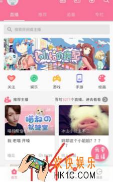 哔哩哔哩怎么发布图文_哔哩哔哩发布图文方法介绍