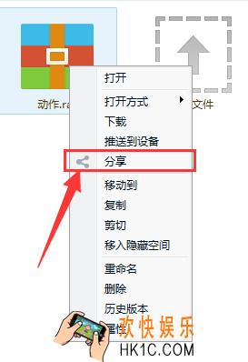 百度网盘怎么创建分享链接_百度网盘创建分享链接教程