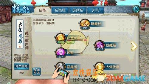 诛仙手游天音怎么玩_诛仙手游天音攻略完全解析