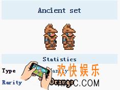 泰拉瑞亚手机版远古时装怎么得_泰拉瑞亚手机版远古时装获得方法