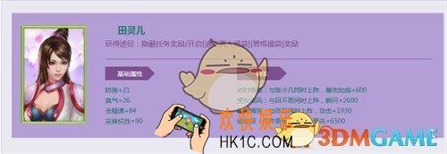 诛仙手游阵灵怎么搭配_诛仙手游阵灵搭配推荐详解