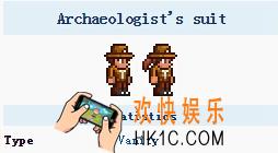 泰拉瑞亚手机版考古学者服装怎么得_泰拉瑞亚手机版考古学者服装获得方法