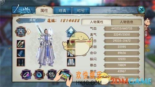 诛仙手游青云怎么玩_诛仙手游青云玩法攻略大解析