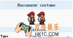 泰拉瑞亚手机版海盗时装怎么得_泰拉瑞亚手机版海盗时装获得方法