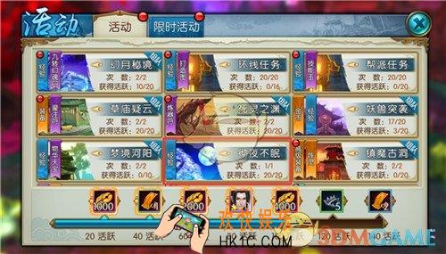诛仙手游彻夜不眠怎么玩_诛仙手游彻夜不眠任务玩法攻略