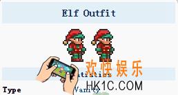 泰拉瑞亚手机版精灵服装怎么得_泰拉瑞亚手机版精灵服装获得方法