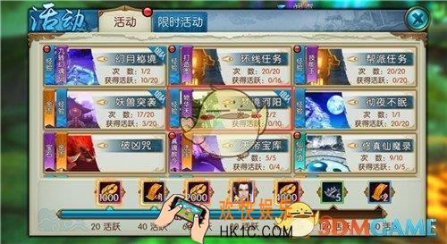 诛仙手游梦境河阳怎么玩_诛仙手游梦境河阳玩法介绍