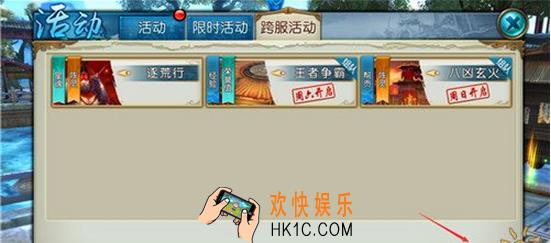 诛仙手游逐荒行怎么打_诛仙手游野外boss逐荒行打法技巧