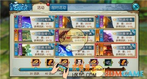 诛仙手游镇魔古洞怎么玩_诛仙手游镇魔古洞玩法介绍