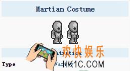 泰拉瑞亚手机版火星人服装怎么得_泰拉瑞亚手机版火星人服装获得方法