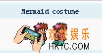 泰拉瑞亚手机版美人鱼获取方法_泰拉瑞亚手机版美人鱼怎么获得