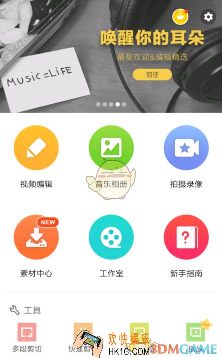 qq音乐动态头像怎么弄_qq音乐动态头像制作方法介绍