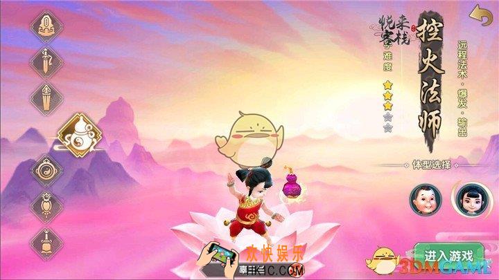 寻仙手游法师PK容易造成哪些失误_寻仙手游法师职业在对战中应注意的问题