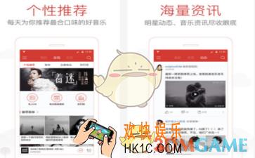 网易云音乐怎么查看自己发布的动态_网易云音乐查看自己发布动态方法介绍