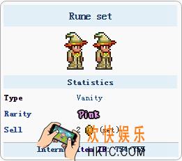 泰拉瑞亚手机版符文师服装怎么得_泰拉瑞亚手机版符文师服装获得方法