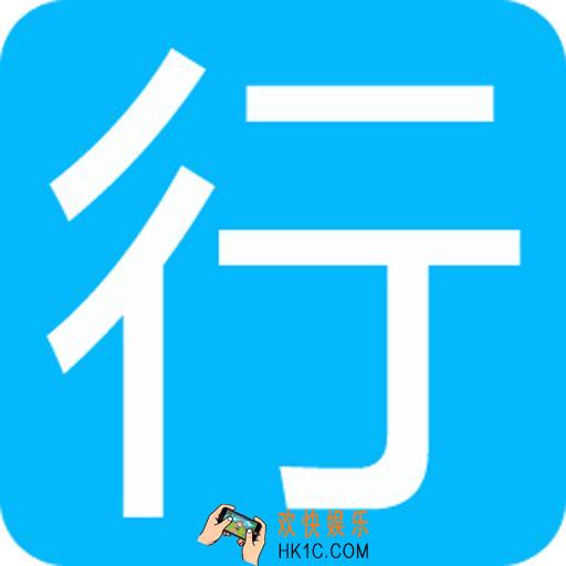 行者骑行离线地图怎么用_行者骑行离线地图使用方法介绍