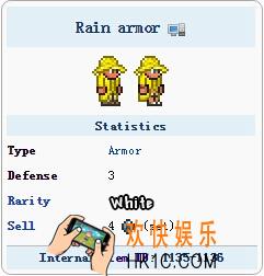 泰拉瑞亚手机版雨衣套装怎么得_泰拉瑞亚手机版雨衣套装获得方法
