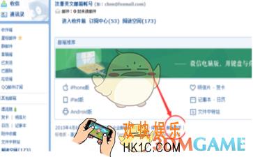 qq邮箱怎么扩容_qq邮箱扩容方法介绍