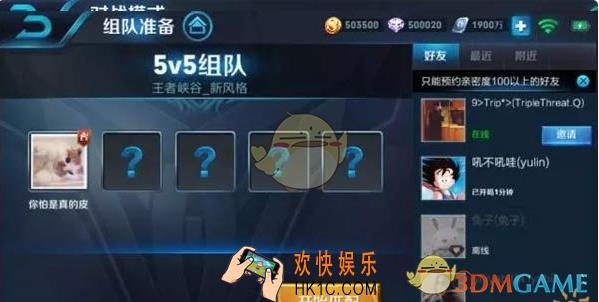王者荣耀实战训练怎么玩_王者荣耀实战训练即将开启