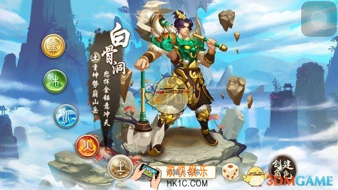 问道手游土系最全技能加点方案_问道手游装备套装推荐