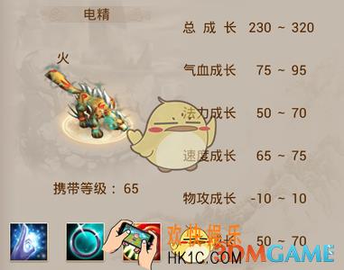问道手游敏宠怎么选择_问道手游敏宠排行榜