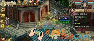 问道手游怎么离线刷道_问道手游离线刷道技巧分享