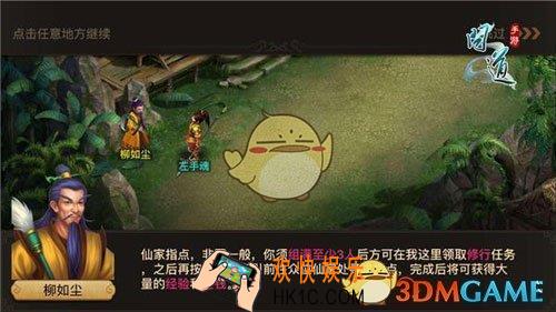 问道手游修行活动怎么玩_问道手游修行活动玩法介绍