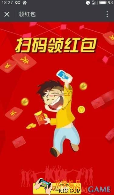 拼多多叠加红包是什么怎么用_拼多多叠加红包使用规则介绍