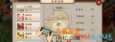 问道手游乖乖狗加点推荐_问道手游变异宠乖乖狗加点技巧