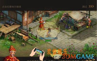 问道手游妖魔道勇擒鱼怪任务详解_问道手游勇擒鱼怪怎么打