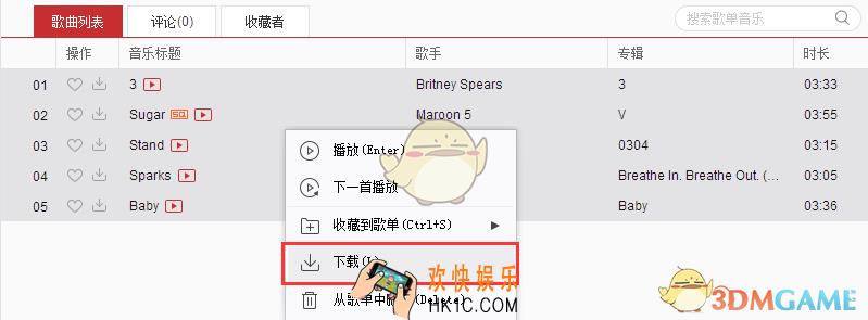 网易云音乐怎么导入歌曲到手机_网易云音乐导入歌曲到手机方法介绍