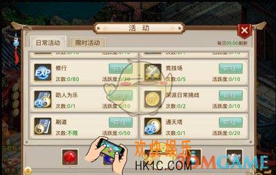 问道手游通天塔怎么玩_问道手游通天塔玩法全面解读