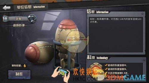 战地指挥官卡牌怎么编队_战地指挥官卡牌编队玩法
