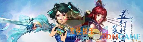 问道手游二测充值返利相关说明_问道手游多重返利赠送