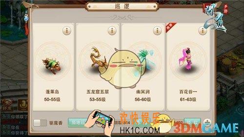 问道手游双倍点数怎么领取_问道手游领取双倍点数方法