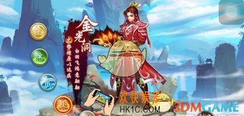 问道手游怎么实名认证_问道手游实名认证方式介绍