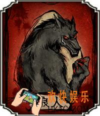 狼人杀官方唯一正版阵营狼人怎么玩_狼人杀官方唯一正版狼人玩法介绍