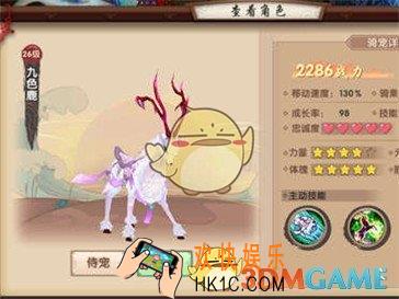 寻仙手游坐骑九色鹿怎么得_寻仙手游九色鹿技能详解