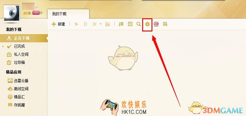 迅雷影音视频嗅探是什么怎么用_迅雷影音视频嗅探功能使用教程