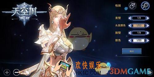 天空城：浩劫怎么赚钱_天空城浩劫赚钱技巧一览